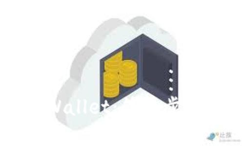 快速创建tpWallet：简单步骤及最佳实践